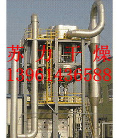 蘇力優(yōu)質(zhì)供應(yīng)硬脂酸鋁烘干機(jī) 專業(yè)干燥設(shè)備，物超所值的選擇